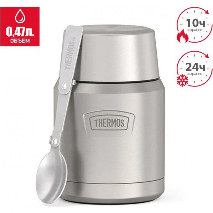 Термос THERMOS IS-300 MS 0.47L из нержавеющей стали 563118 Термос THERMOS IS-300 MS 0.47L из нержавеющей стали 563118