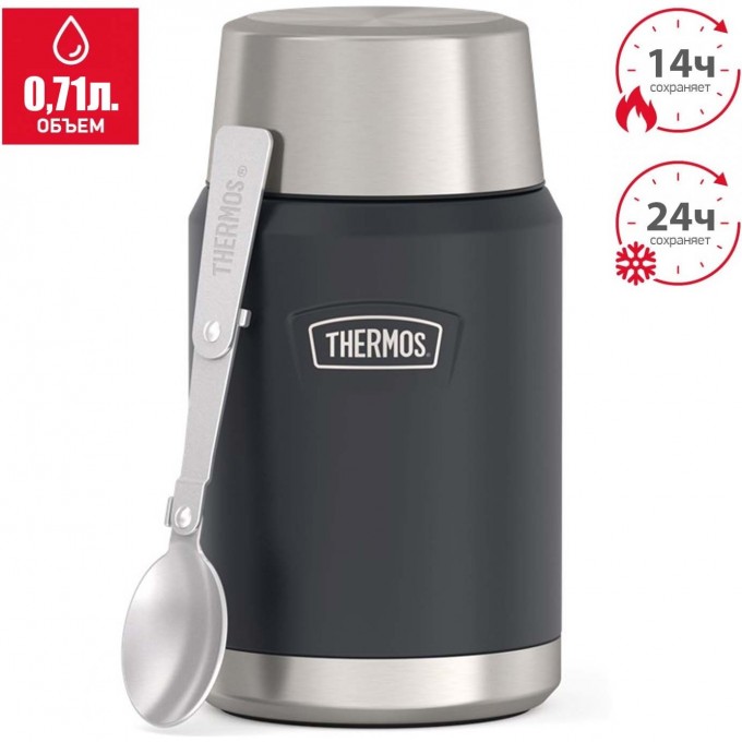 Термос THERMOS IS-301 GT 0.71L из нержавеющей стали 563156 Термос THERMOS IS-301 GT 0.71L из нержавеющей стали 563156