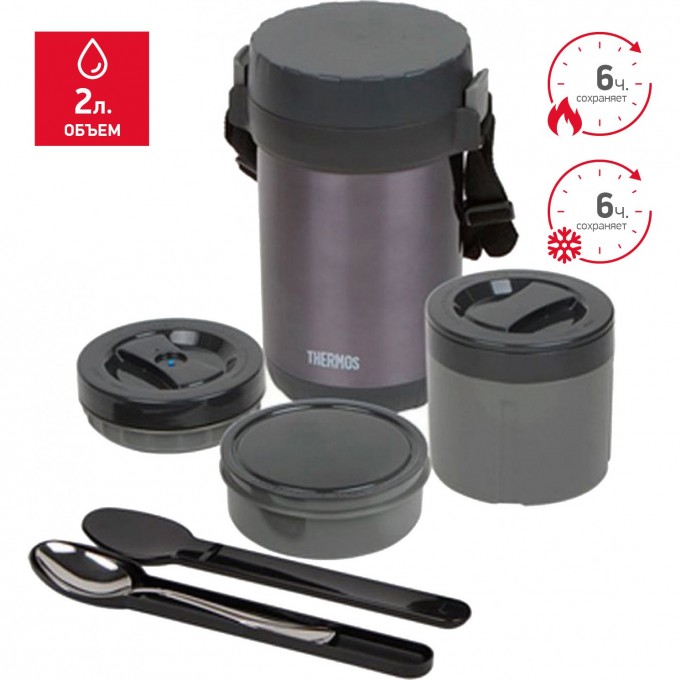 Термос THERMOS JBG-2000 2,0L 150516 Термос THERMOS JBG-2000 2,0L 150516