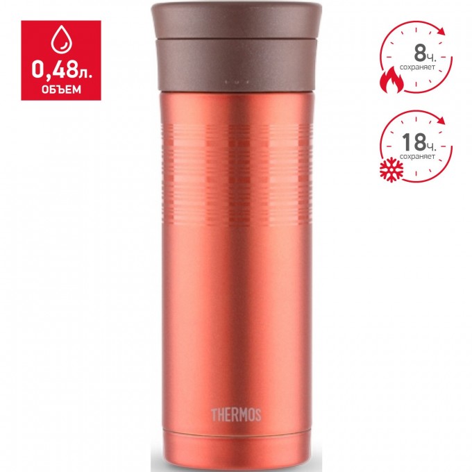 Термос THERMOS JMK-501 DL 0,48L 417251 Термос THERMOS JMK-501 DL 0,48L 417251