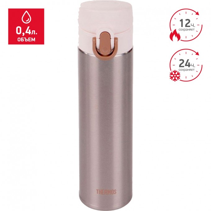 Термос THERMOS JNI-400-SL 0,4L 259158 Термос THERMOS JNI-400-SL 0,4L 259158