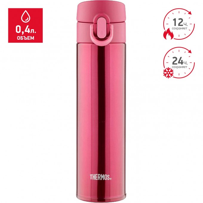 Термос THERMOS JNI-401-BGD 0,4L 933935 Термос THERMOS JNI-401-BGD 0,4L 933935