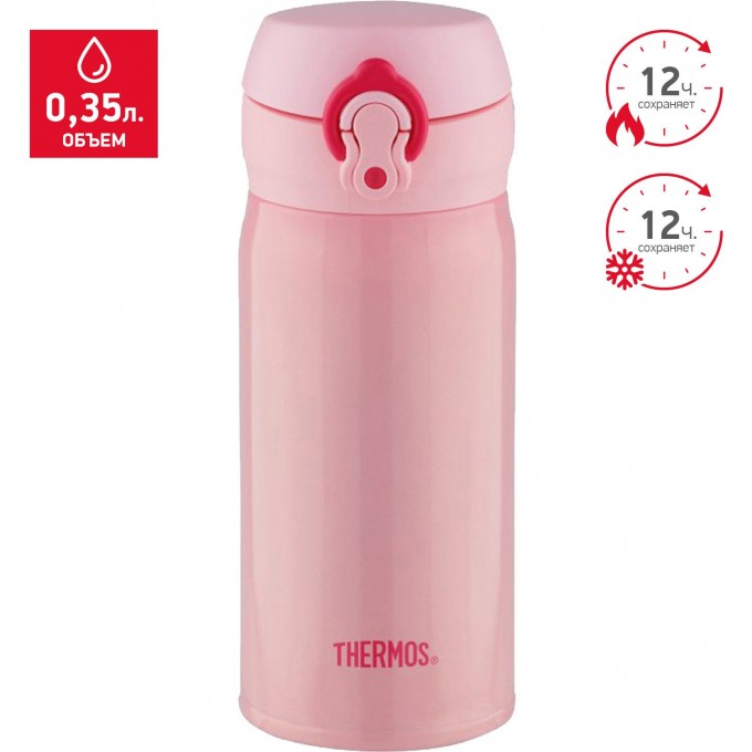 Термос THERMOS JNL-352-CP 0,35L 935335 Термос THERMOS JNL-352-CP 0,35L 935335