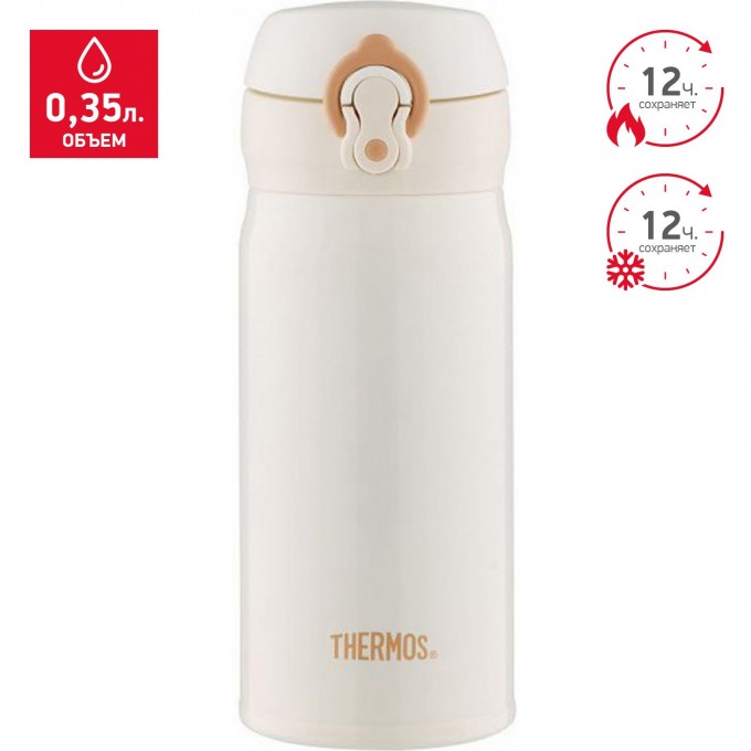 Термос THERMOS JNL-352-PRW 0,35L 935281 Термос THERMOS JNL-352-PRW 0,35L 935281