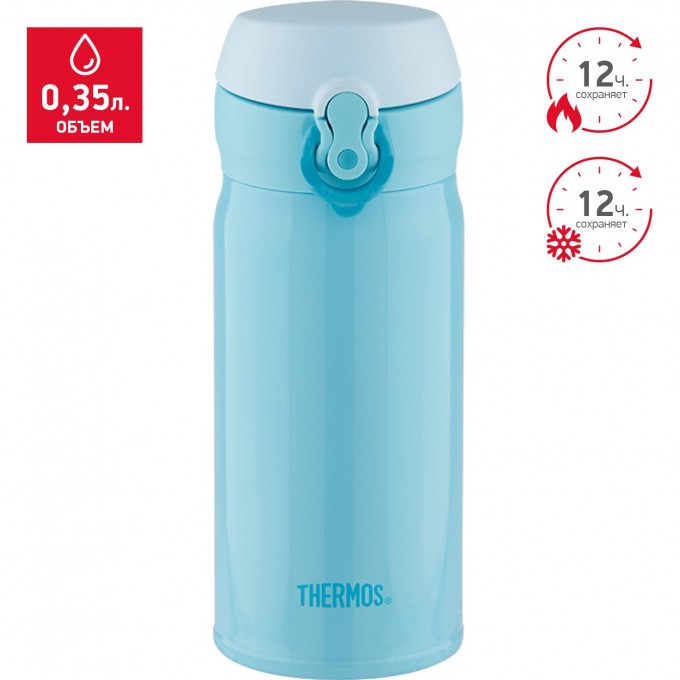 Термос THERMOS JNL-352-SKY 0,35L 935496 Термос THERMOS JNL-352-SKY 0,35L 935496