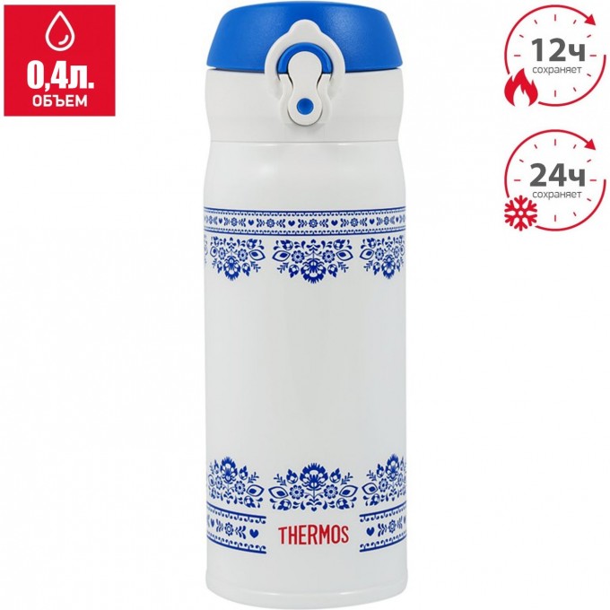 Термос THERMOS JNL-402 0.4L 319562 Термос THERMOS JNL-402 0.4L 319562