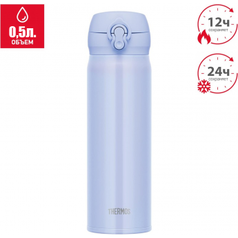Термос THERMOS JNL-506 PBL Термос THERMOS JNL-506 PBL