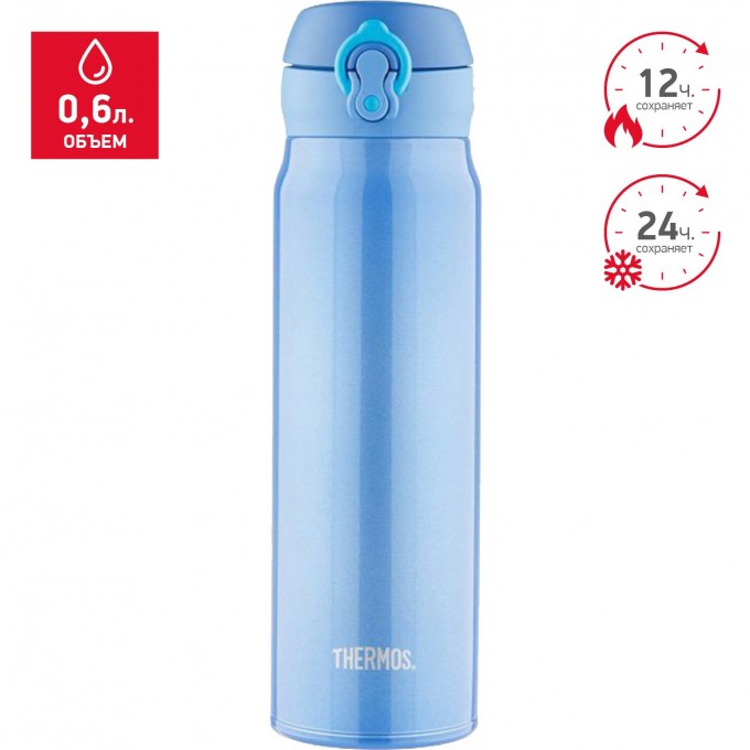 Термос THERMOS JNL-602-MTB 0,6L 934796 Термос THERMOS JNL-602-MTB 0,6L 934796