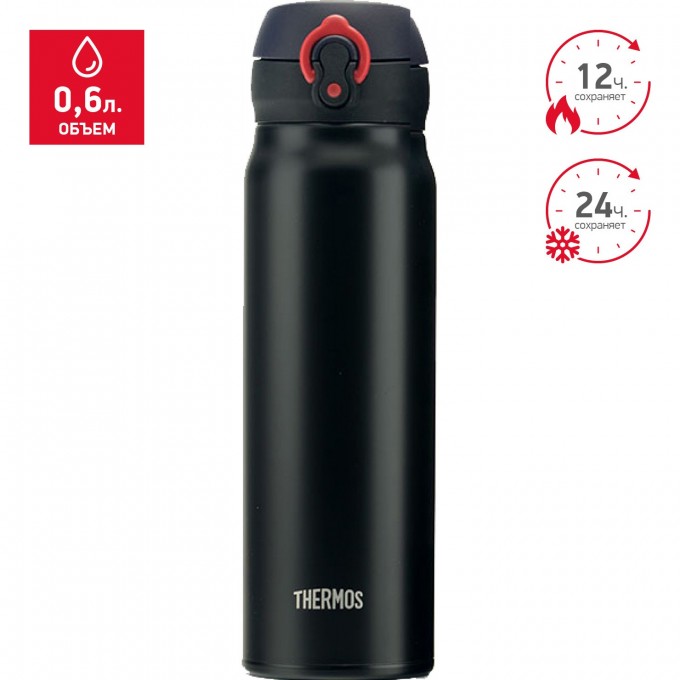 Термос THERMOS JNL-602-MTBK 0,6L 923684 Термос THERMOS JNL-602-MTBK 0,6L 923684