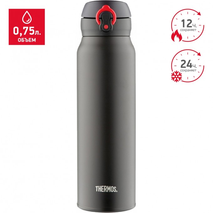 Термос THERMOS JNL-752-MTBK 0,75L 934673 Термос THERMOS JNL-752-MTBK 0,75L 934673