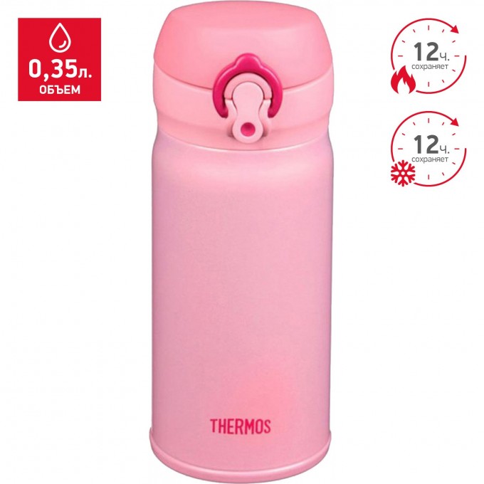 Термос THERMOS JNL350-PCH 0,35L 259202 Термос THERMOS JNL350-PCH 0,35L 259202