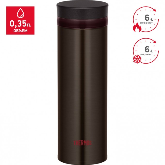 Термос THERMOS JNO-351-ESP 0,35L 924612 Термос THERMOS JNO-351-ESP 0,35L 924612