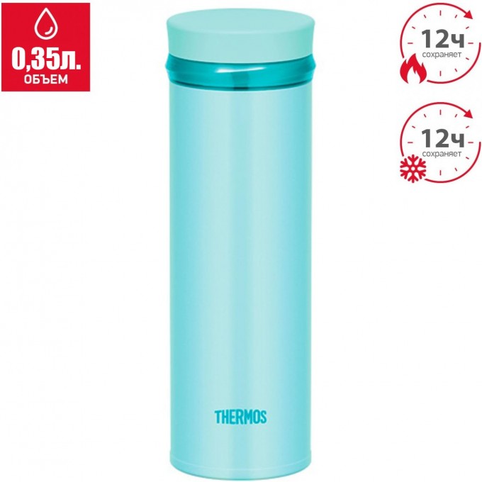 Термос THERMOS JNO-351-MNT для напитков 0.35л. голубой 924629 Термос THERMOS JNO-351-MNT для напитков 0.35л. голубой 924629
