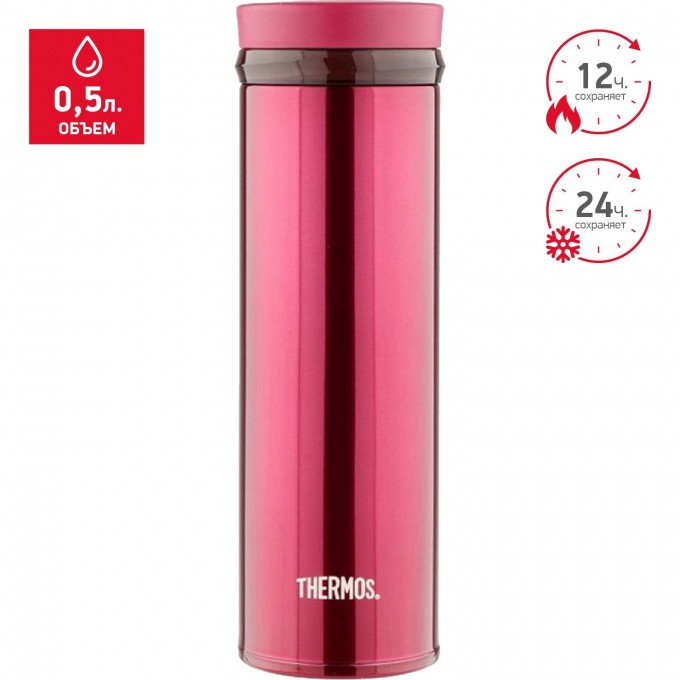 Термос THERMOS JNO-500-BGD 0,5L 934161 Термос THERMOS JNO-500-BGD 0,5L 934161