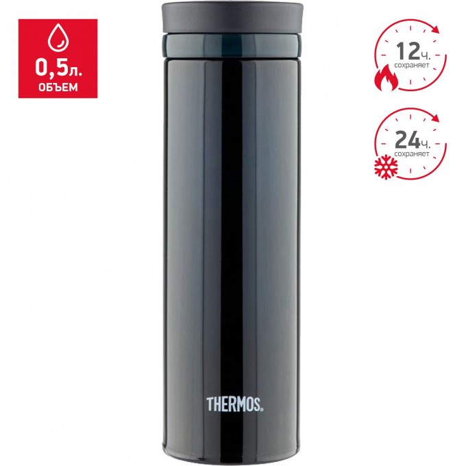 Термос THERMOS JNO-500-BK 0,5L 933409 Термос THERMOS JNO-500-BK 0,5L 933409