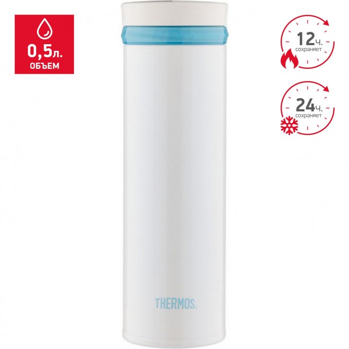 Термос THERMOS JNO-500-PRW 0,5L 934215 Термос THERMOS JNO-500-PRW 0,5L 934215