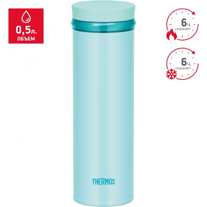 Термос THERMOS JNO-501-MNT 0,5L 924643 Термос THERMOS JNO-501-MNT 0,5L 924643