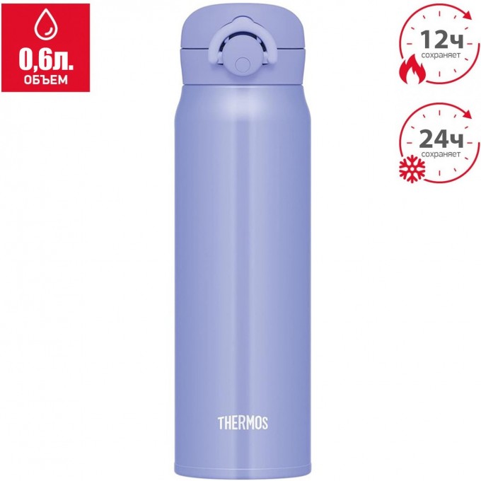 Термос THERMOS JNR-603 BLPL 0.6L из нержавеющей стали 562807 Термос THERMOS JNR-603 BLPL 0.6L из нержавеющей стали 562807