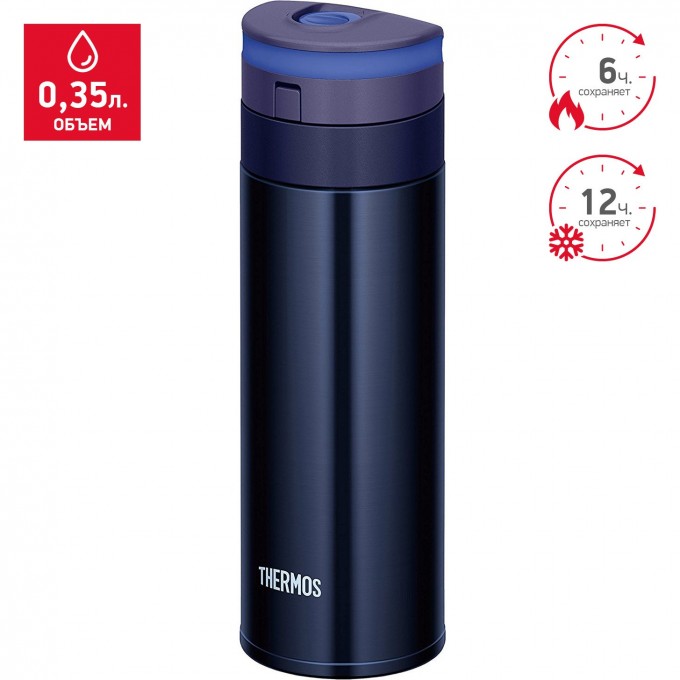 Термос THERMOS JNS-350-BK 0,35L 924650 Термос THERMOS JNS-350-BK 0,35L 924650