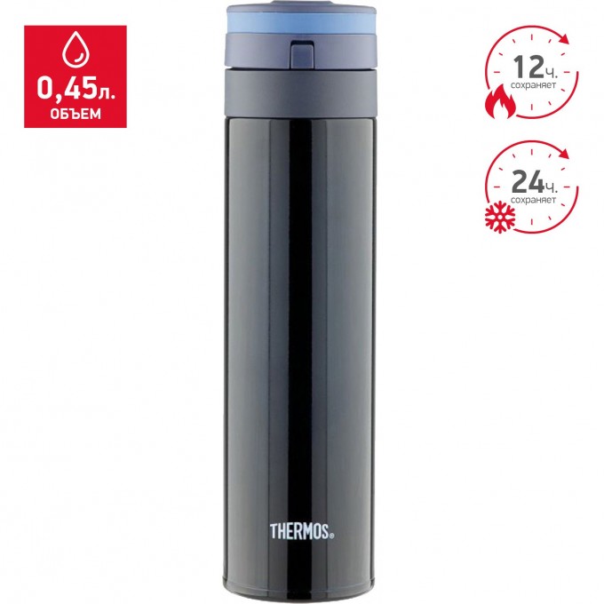 Термос THERMOS JNS-450-BK 0,45L 935809 Термос THERMOS JNS-450-BK 0,45L 935809