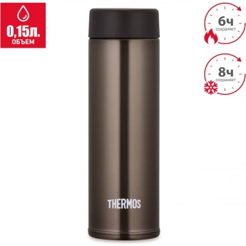 Термос THERMOS JOJ-150 BW Термос THERMOS JOJ-150 BW
