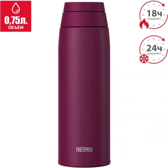 Термос THERMOS JOO-750 PL Термос THERMOS JOO-750 PL