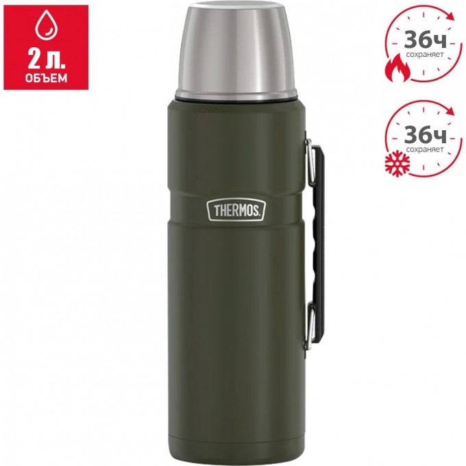 Термос THERMOS KING SK2020 AG 2L хаки 589972 Термос THERMOS KING SK2020 AG 2L хаки 589972