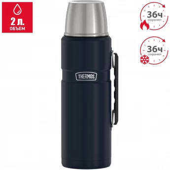 Термос THERMOS KING SK2020 MMB 2L темно-синий Термос THERMOS KING SK2020 MMB 2L темно-синий