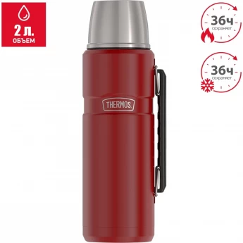 Термос THERMOS KING SK2020 Rustic Red 2L красный Термос THERMOS KING SK2020 Rustic Red 2L красный