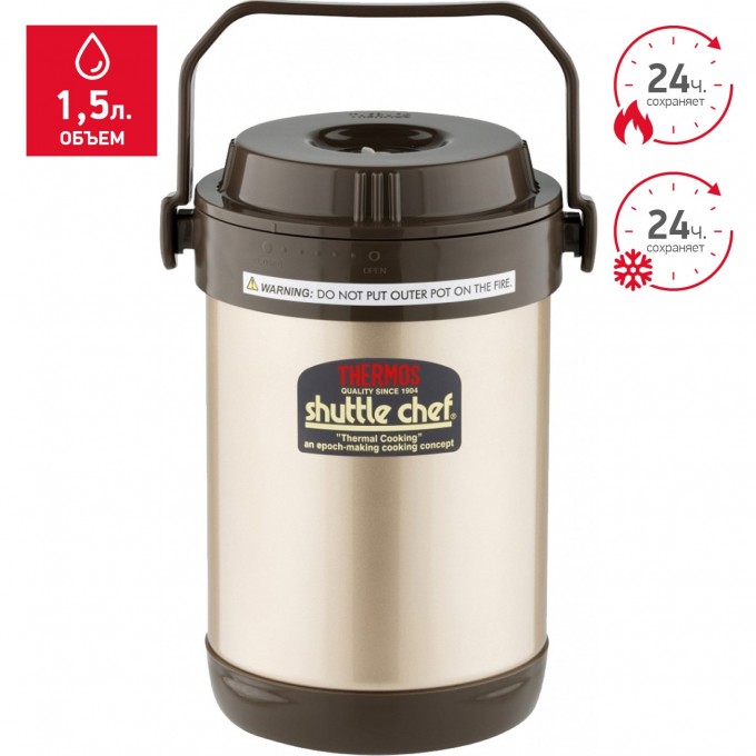 Термос THERMOS RPF-20 1,5L 923677 Термос THERMOS RPF-20 1,5L 923677