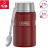 Термос THERMOS SK3021 0.71L Rustic Red из нержавеющей стали 589880