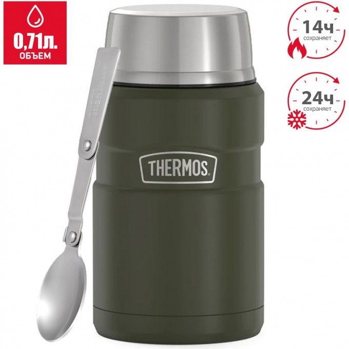 Термос THERMOS SK3021 AG 0.71L из нержавеющей стали 589897 Термос THERMOS SK3021 AG 0.71L из нержавеющей стали 589897