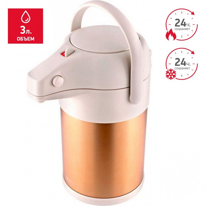 Термос THERMOS TAH-3000 MGD 3,0L 428974 Термос THERMOS TAH-3000 MGD 3,0L 428974