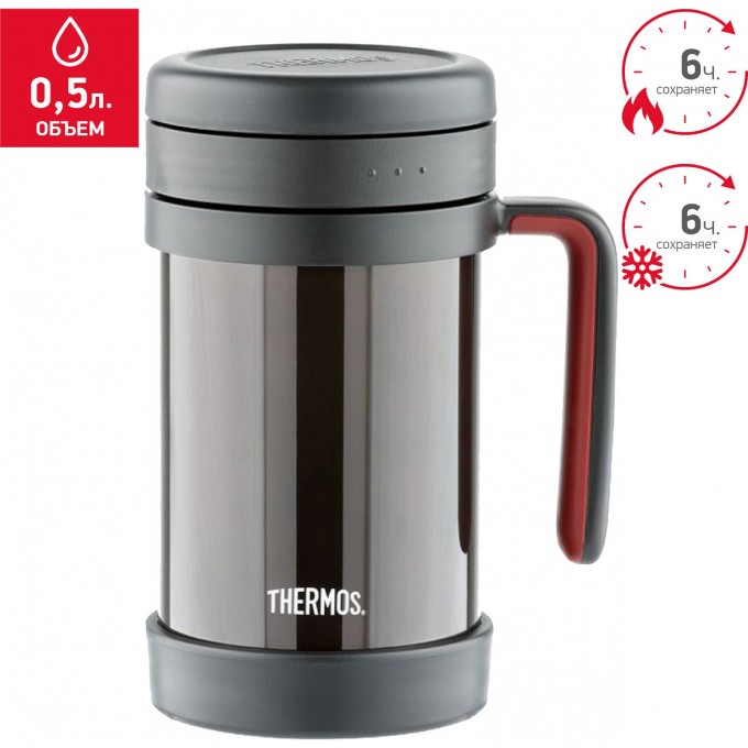 Термос THERMOS TCMF-501 0,5L 923622 Термос THERMOS TCMF-501 0,5L 923622