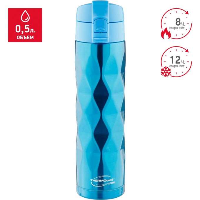 Термос THERMOS TTF-503-B BLUE 0,5L 272782 Термос THERMOS TTF-503-B BLUE 0,5L 272782