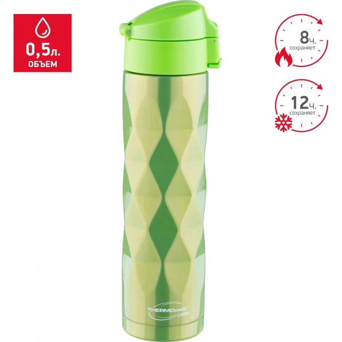 Термос THERMOS TTF-503-B GREEN 0,5L 272621 Термос THERMOS TTF-503-B GREEN 0,5L 272621