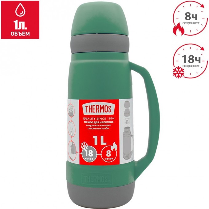 Термос THERMOS WEEKEND 36 1,0L Series Green со стеклянной колбой 656735 Термос THERMOS WEEKEND 36 1,0L Series Green со стеклянной колбой 656735