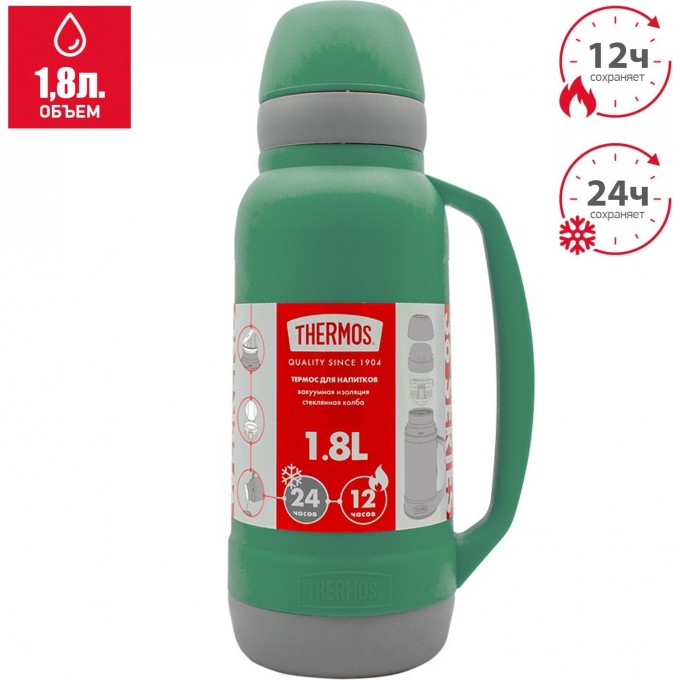 Термос THERMOS WEEKEND 36 1,8L Series Green со стеклянной колбой 656780 Термос THERMOS WEEKEND 36 1,8L Series Green со стеклянной колбой 656780