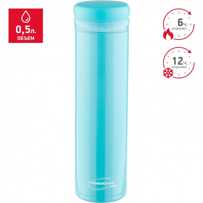 Термос THERMOS XSL-50 GREEN 0,5L 270283 Термос THERMOS XSL-50 GREEN 0,5L 270283
