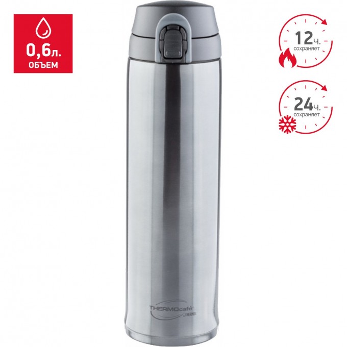 Термос THERMOS XTC-60 DARK GREY 0,6L 270498 Термос THERMOS XTC-60 DARK GREY 0,6L 270498