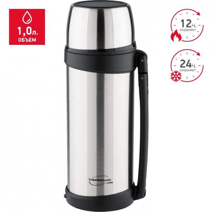 Термос THERMOS XTGH9-100 SBK 1,0L 271037 Термос THERMOS XTGH9-100 SBK 1,0L 271037