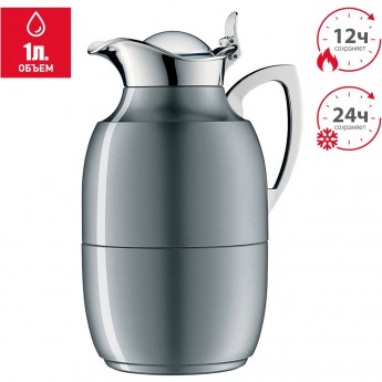 Вакуумный термокувшин THERMOS ALFI JUWEL Platinum 1 л