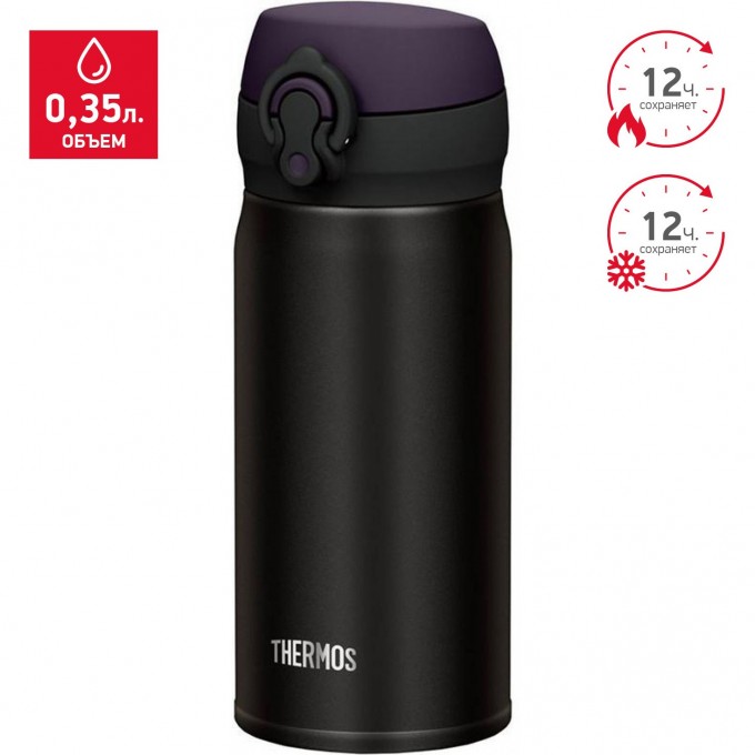 Термос THERMOS JNL-352-ALB 0,35L 924599 Термос THERMOS JNL-352-ALB 0,35L 924599